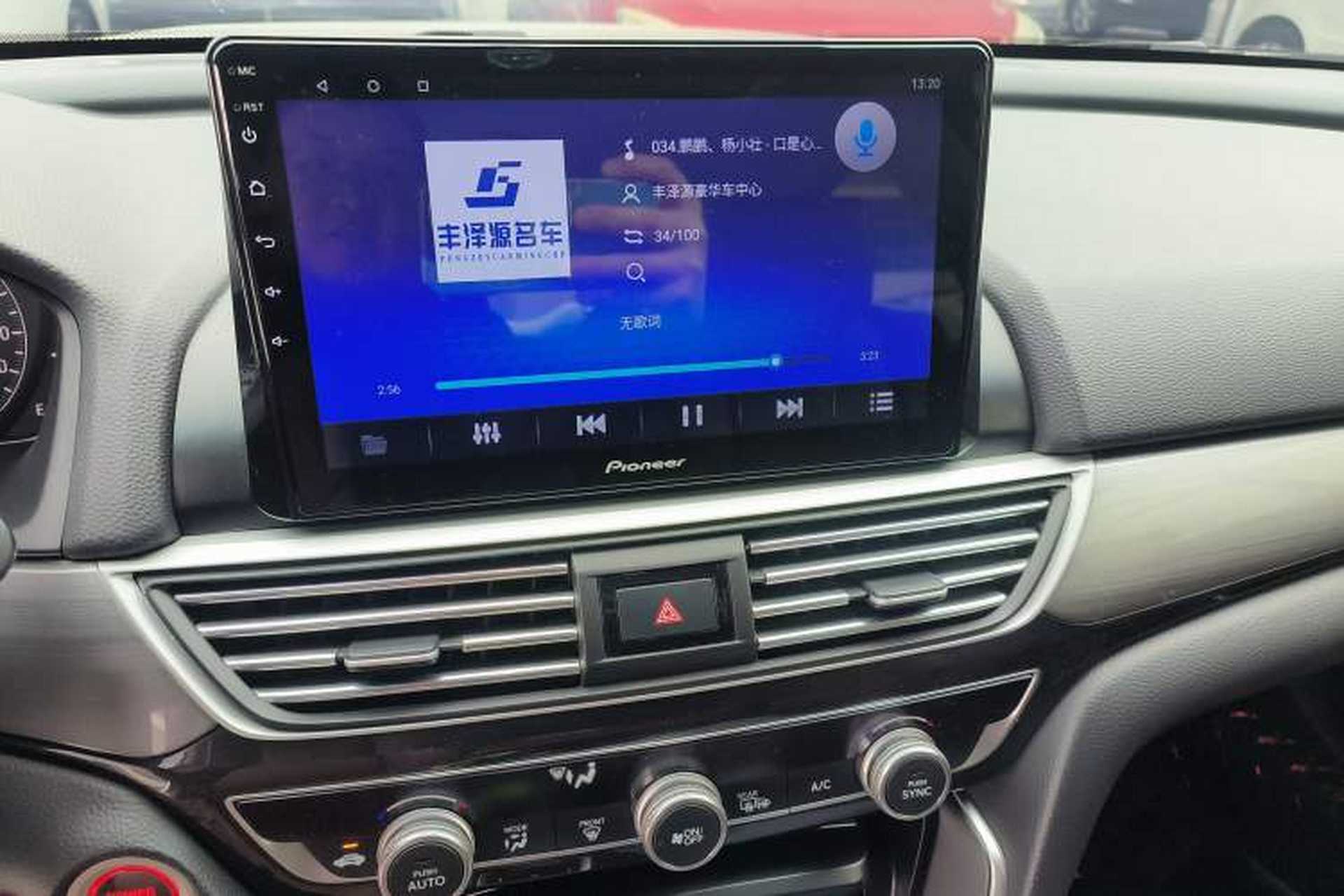 Used Honda Inspire 2022 Lingpai Hybrid 2.0L Pure Elegant Edition Audio And AC Panel