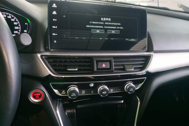 Used Honda Inspire 2022 Lingpai Hybrid 2.0L Pure Elegant Edition Audio And AC Panel