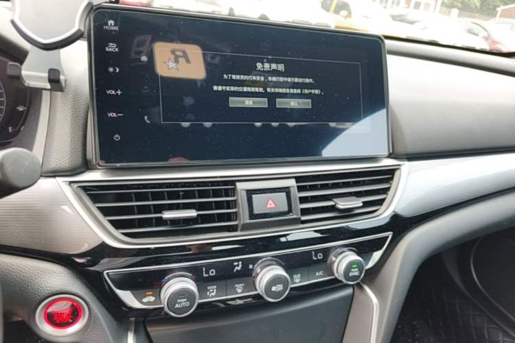 Used Honda Inspire 2022 260TURBO Elegant Edition Audio And AC Panel