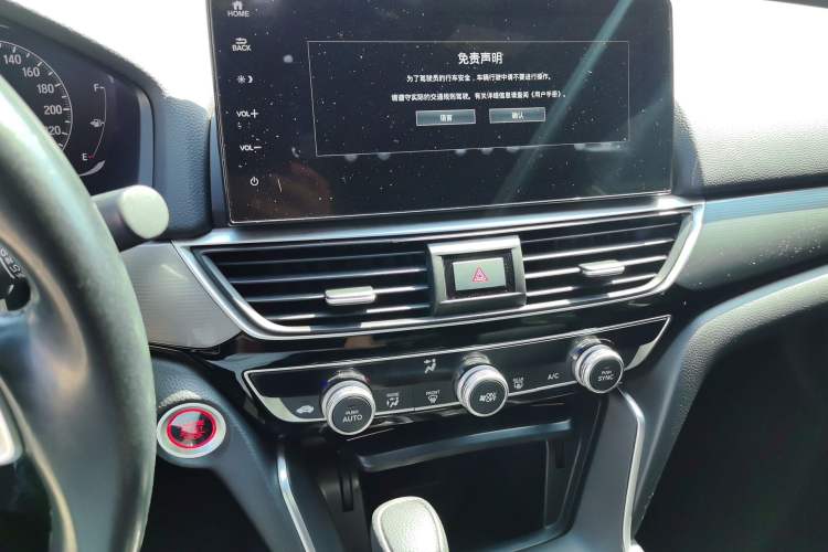 Used Honda Inspire 2022 260TURBO Elegant Edition Audio And AC Panel