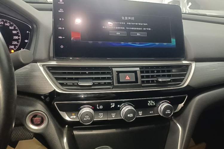 Used Honda Inspire 2022 260TURBO Elegant Edition Audio And AC Panel