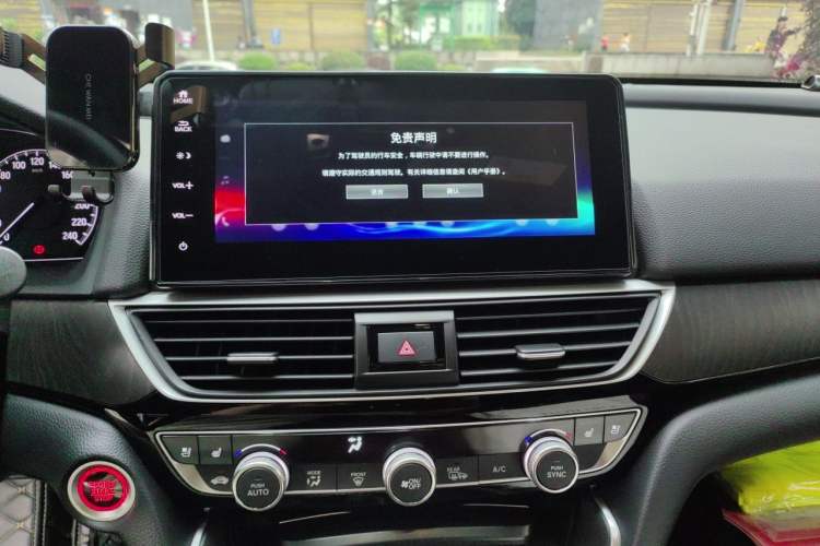 Used Honda Inspire 2022 260TURBO Jingyue Version Audio And AC Panel