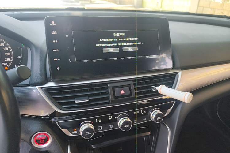 Used Honda Inspire 2022 Lingpai Hybrid 2.0L Pure Elegant Edition Audio And AC Panel