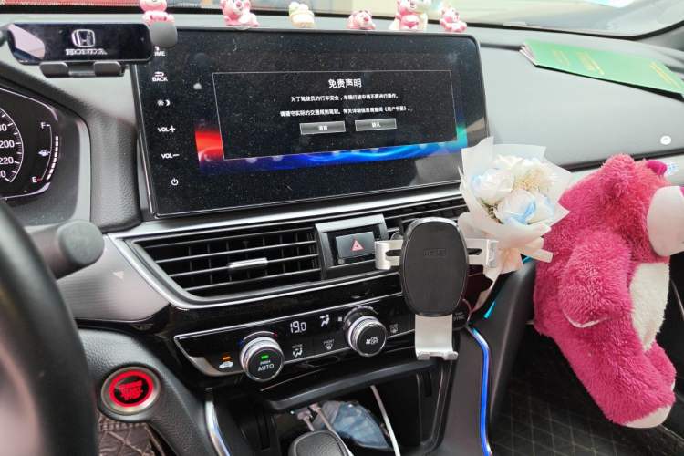 Used Honda Inspire 2022 260TURBO Elegant Edition Audio And AC Panel