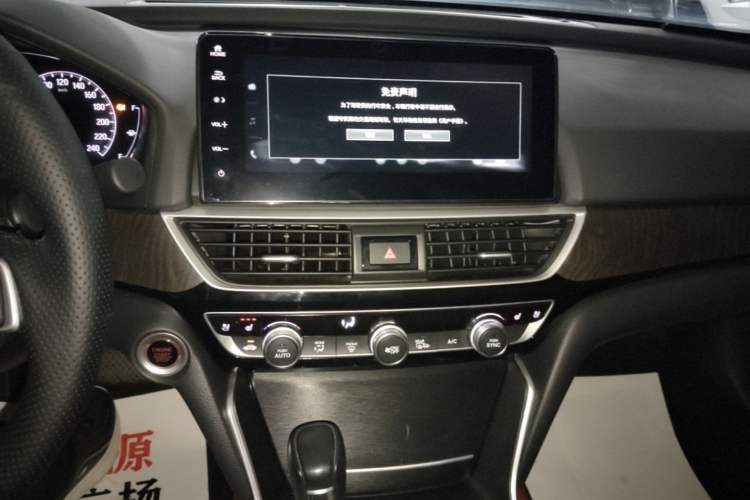 Used Honda Inspire 2022 260TURBO Jingyue Version Audio And AC Panel