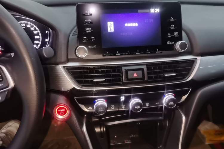 Used Honda Inspire 2022 Rui Hybrid 2.0L Jingzhi Edition Audio And AC Panel