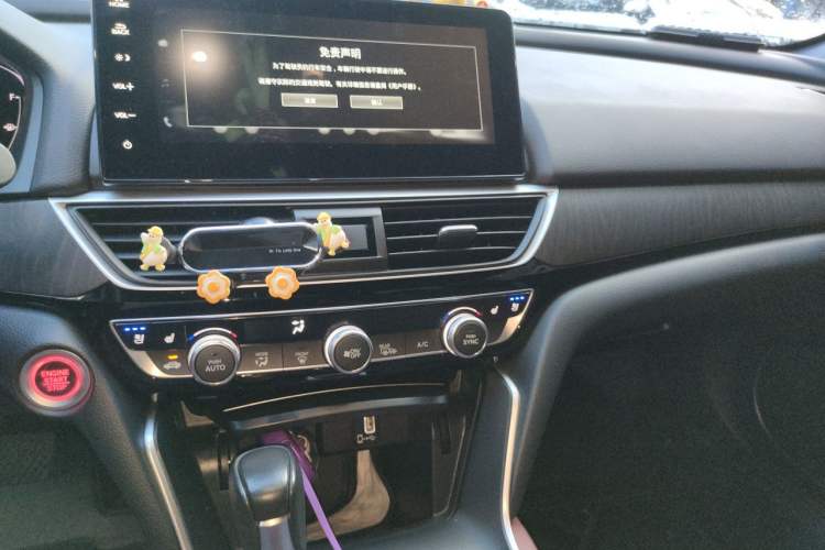 Used Honda Inspire 2022 260TURBO Jingyue Version Audio And AC Panel