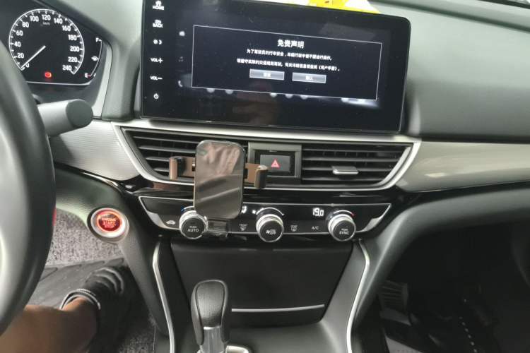 Used Honda Inspire 2022 260TURBO Elegant Edition Audio And AC Panel