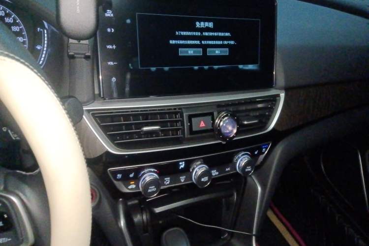 Used Honda Inspire 2022 260TURBO Jingyue Version Audio And AC Panel