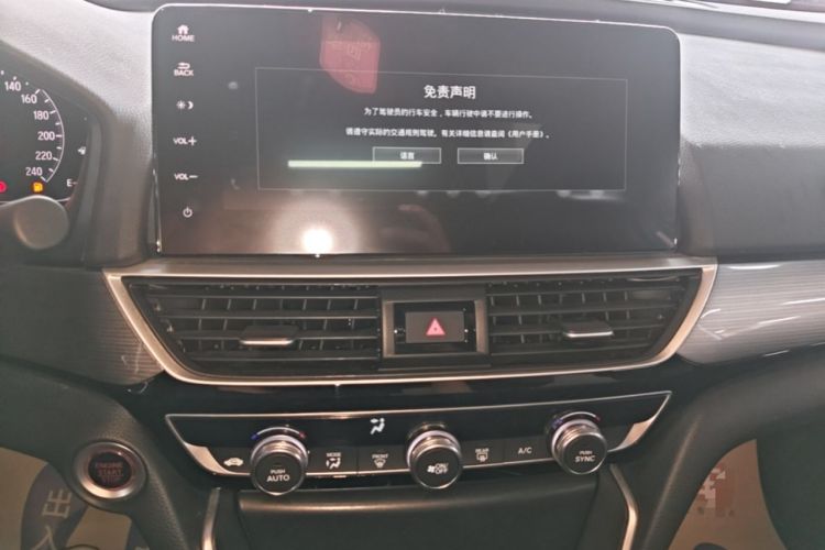 Used Honda Inspire 2022 260TURBO Elegant Edition Audio And AC Panel