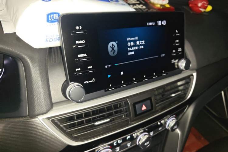 Used Honda Inspire 2022 260TURBO Elegant Edition Audio And AC Panel