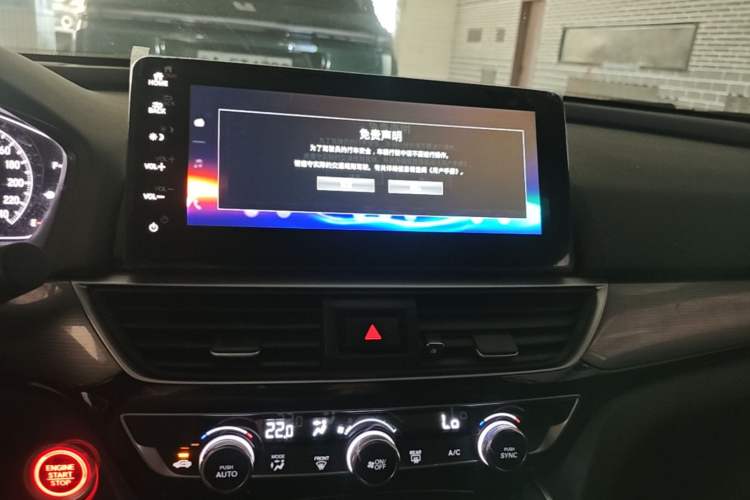 Used Honda Inspire 2022 260TURBO Elegant Edition Audio And AC Panel