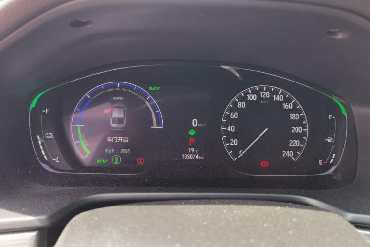 Used Honda Inspire 2022 Lingpai Hybrid 2.0L Pure Elegant Edition Instrument Cluster