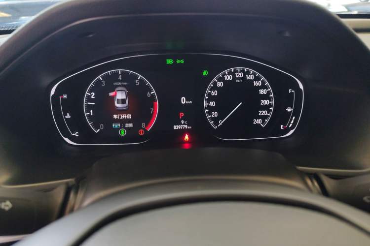 Used Honda Inspire 2022 260TURBO Elegant Edition Instrument Cluster