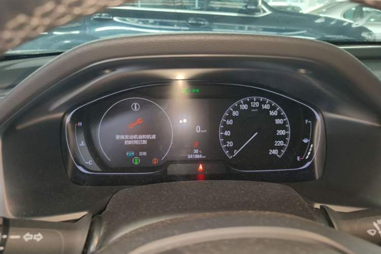 Used Honda Inspire 2022 260TURBO Jingyue Version Instrument Cluster