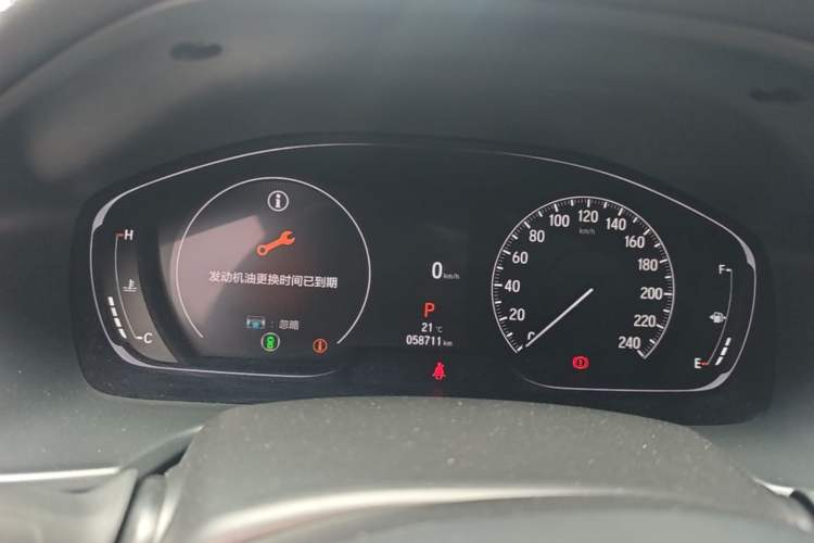 Used Honda Inspire 2022 260TURBO Jingyue Version Instrument Cluster