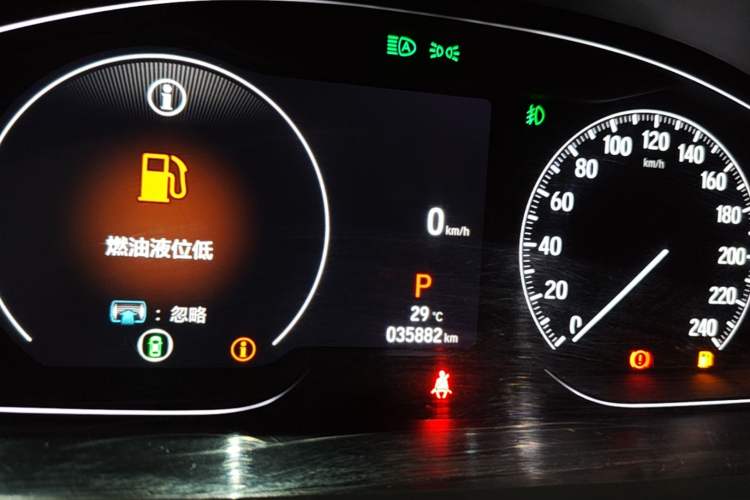 Used Honda Inspire 2022 260TURBO Jingyue Version Instrument Cluster