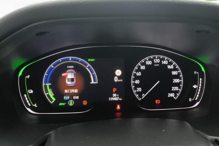 Used Honda Inspire 2022 Rui Hybrid 2.0L Jingzhi Edition Instrument Cluster