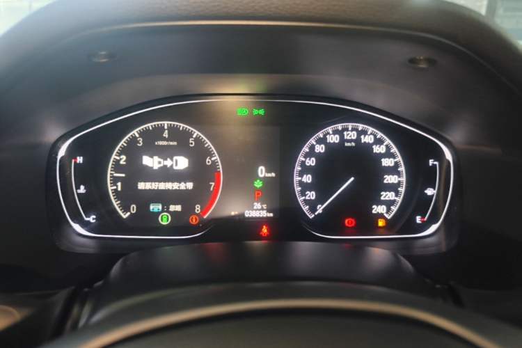 Used Honda Inspire 2022 260TURBO Elegant Edition Instrument Cluster