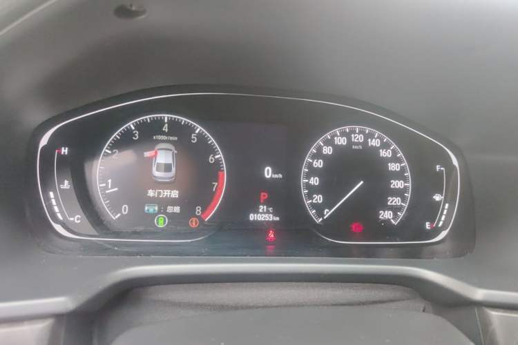 Used Honda Inspire 2022 260TURBO Jingyue Version Instrument Cluster