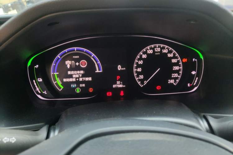 Used Honda Inspire 2022 Lingpai Hybrid 2.0L Pure Elegant Edition Instrument Cluster
