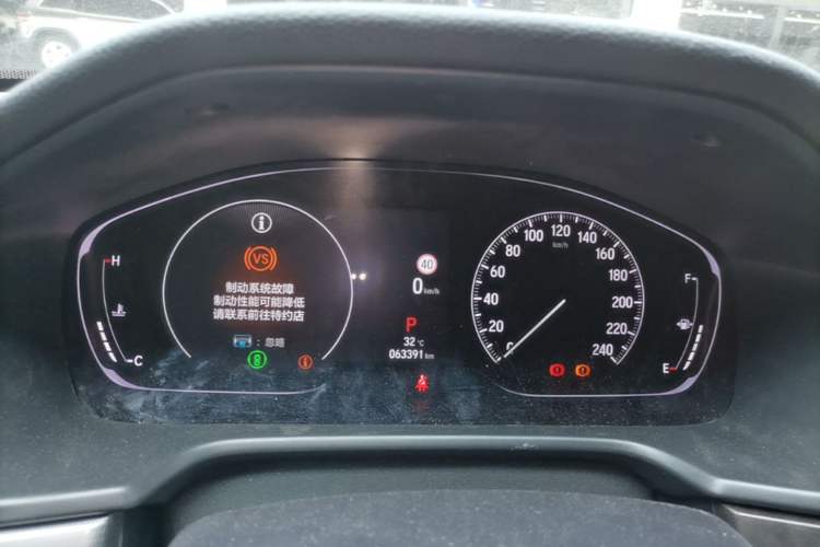 Used Honda Inspire 2022 260TURBO Elegant Edition Instrument Cluster