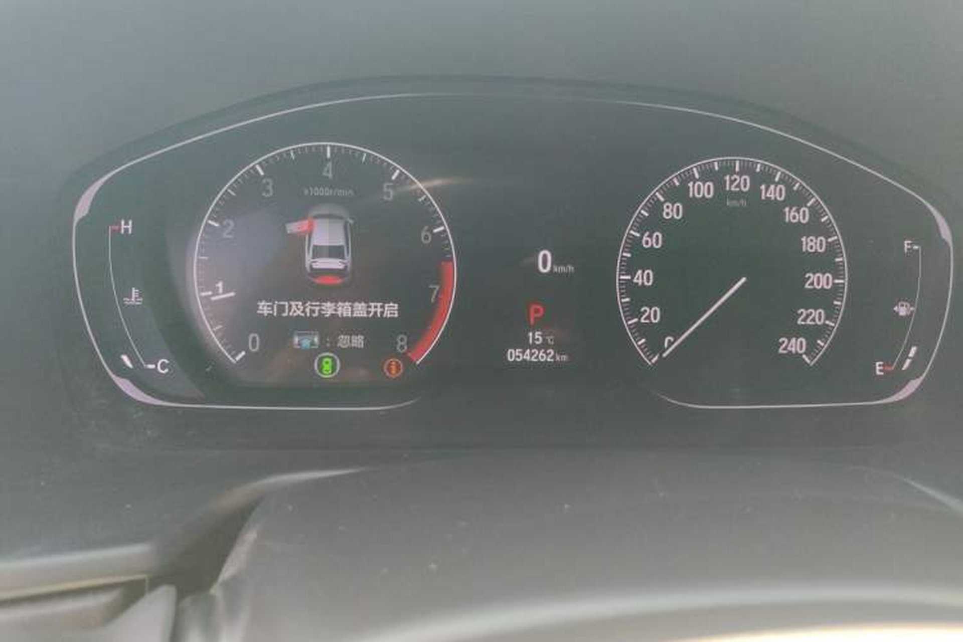 Used Honda Inspire 2022 260TURBO Jingyue Version Instrument Cluster