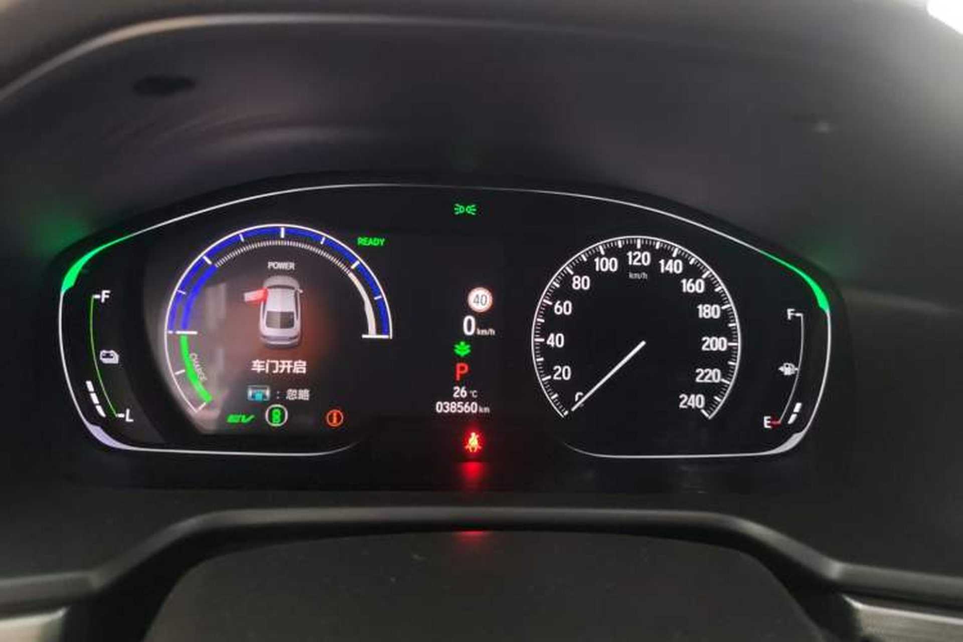 Used Honda Inspire 2022 Lingpai Hybrid 2.0L Pure Elegant Edition Instrument Cluster
