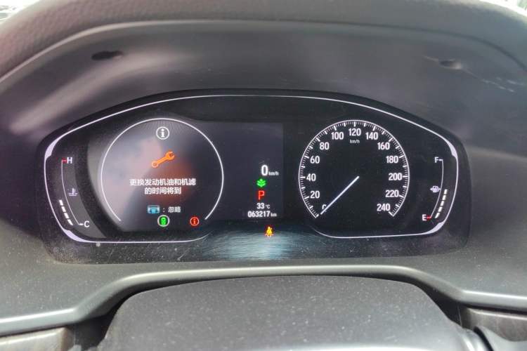 Used Honda Inspire 2022 260TURBO Jingyue Version Instrument Cluster
