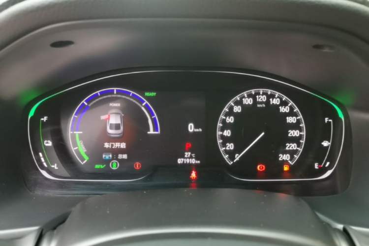 Used Honda Inspire 2022 Lingpai Hybrid 2.0L Pure Elegant Edition Instrument Cluster