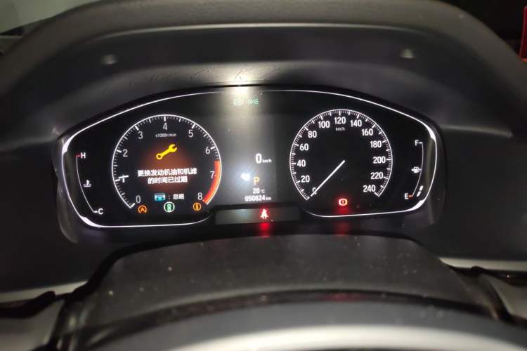 Used Honda Inspire 2022 260TURBO Jingyue Version Instrument Cluster