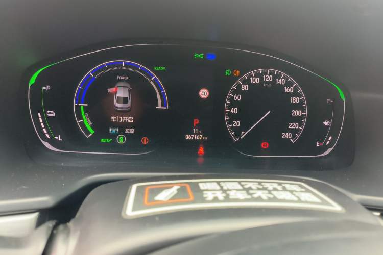 Used Honda Inspire 2022 Lingpai Hybrid 2.0L Pure Elegant Edition Instrument Cluster