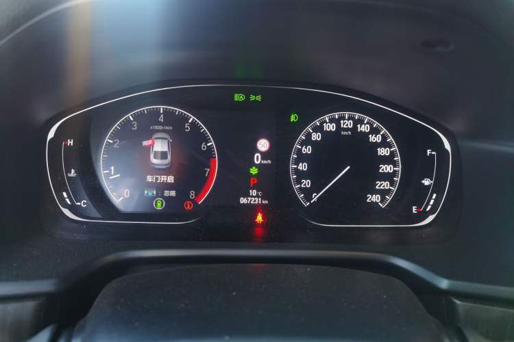 Used Honda Inspire 2022 260TURBO Jingyue Version Instrument Cluster