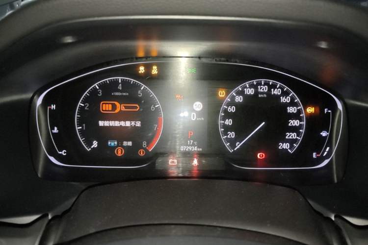 Used Honda Inspire 2022 260TURBO Jingyue Version Instrument Cluster
