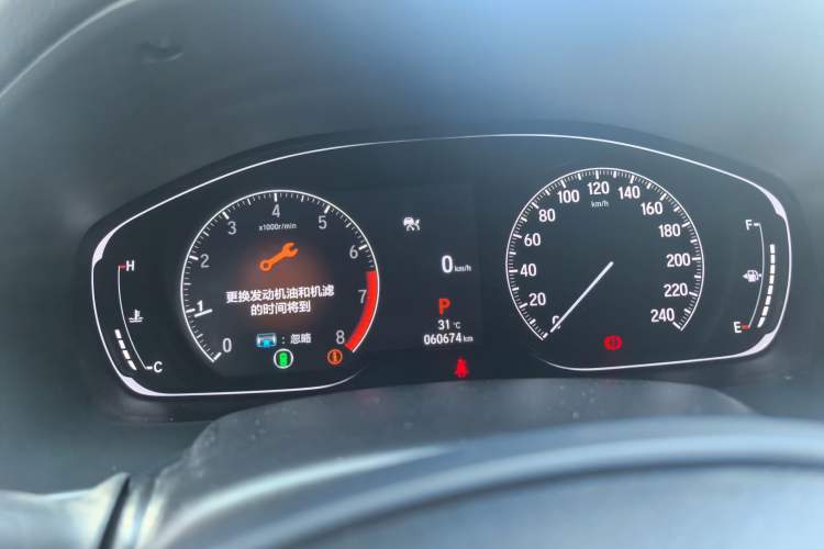 Used Honda Inspire 2022 260TURBO Elegant Edition Instrument Cluster
