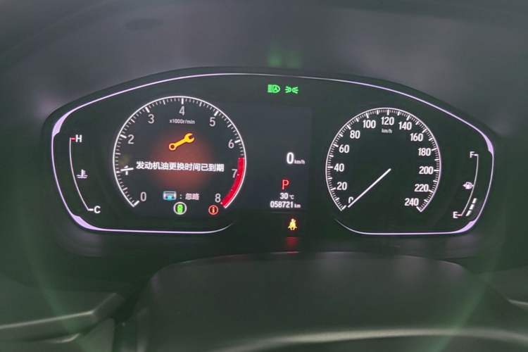 Used Honda Inspire 2022 260TURBO Jingyue Version Instrument Cluster