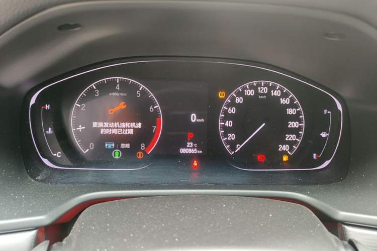Used Honda Inspire 2022 260TURBO Elegant Edition Instrument Cluster