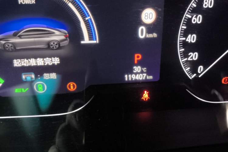 Used Honda Inspire 2022 Rui Hybrid 2.0L Jingzhi Edition Odometer Close Up