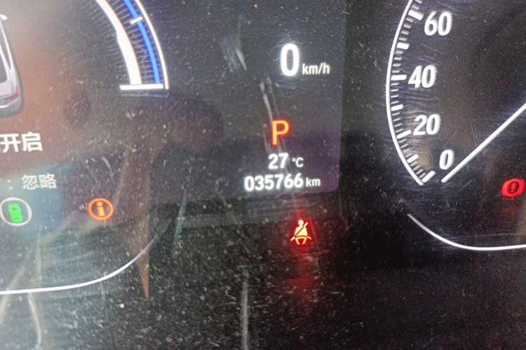Used Honda Inspire 2022 Lingpai Hybrid 2.0L Pure Elegant Edition Odometer Close Up