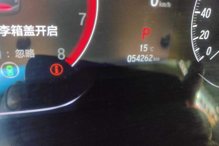 Used Honda Inspire 2022 260TURBO Jingyue Version Odometer Close Up