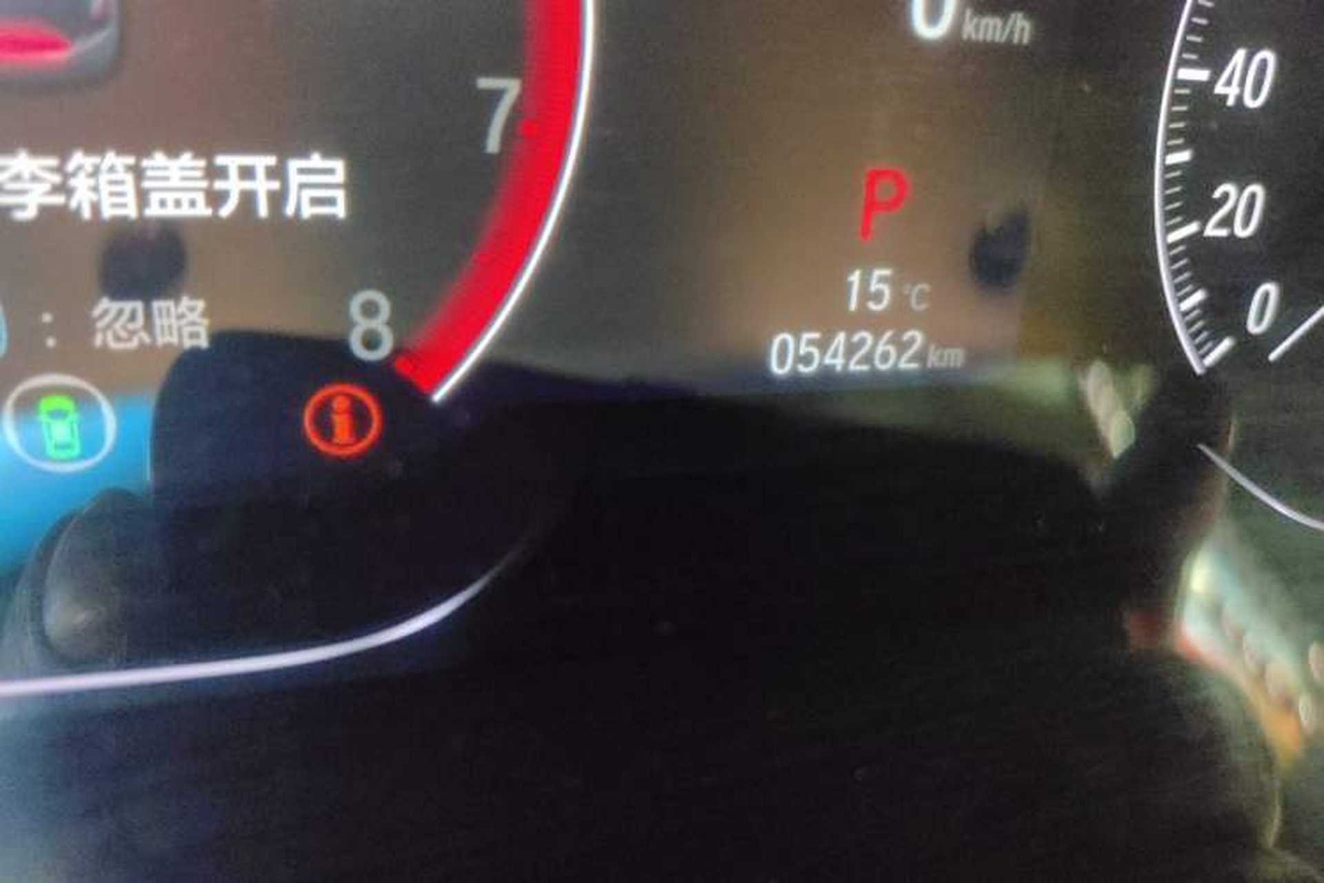 Used Honda Inspire 2022 260TURBO Jingyue Version Odometer Close Up