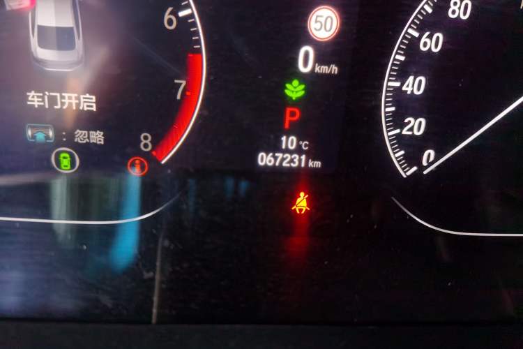 Used Honda Inspire 2022 260TURBO Jingyue Version Odometer Close Up