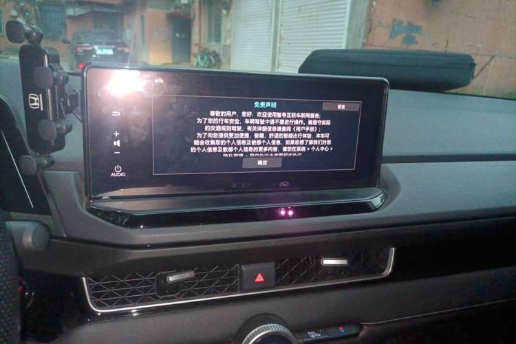 Used Honda Inspire 2023 260TURBO Deluxe Edition Audio And AC Panel