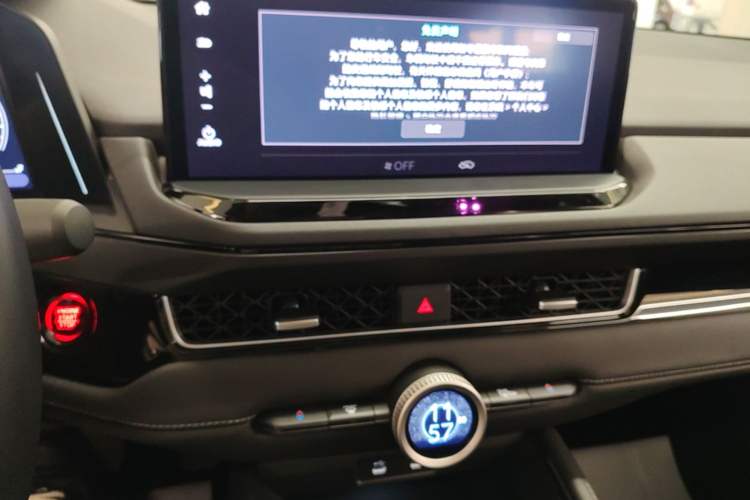 Used Honda Inspire 2023 260TURBO Elegant Edition Audio And AC Panel