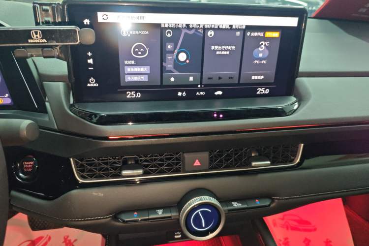Used Honda Inspire 2023 260TURBO Deluxe Edition Audio And AC Panel
