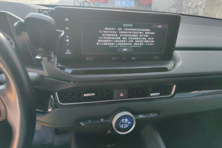 Used Honda Inspire 2023 260TURBO Deluxe Edition Audio And AC Panel