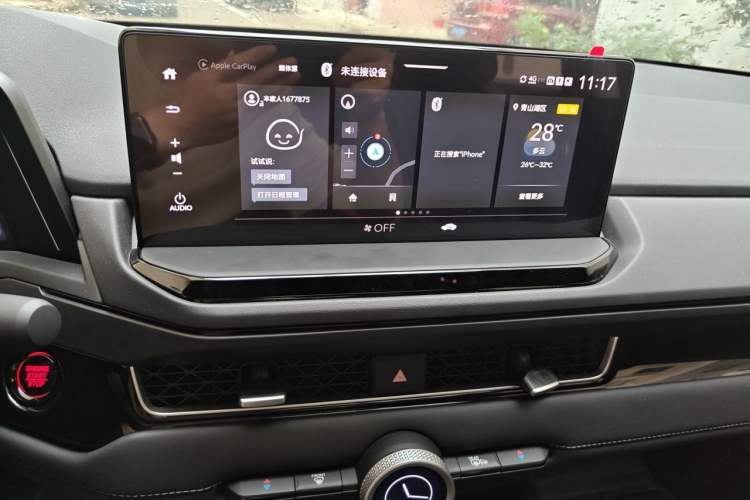 Used Honda Inspire 2023 260TURBO Elegant Edition Audio And AC Panel
