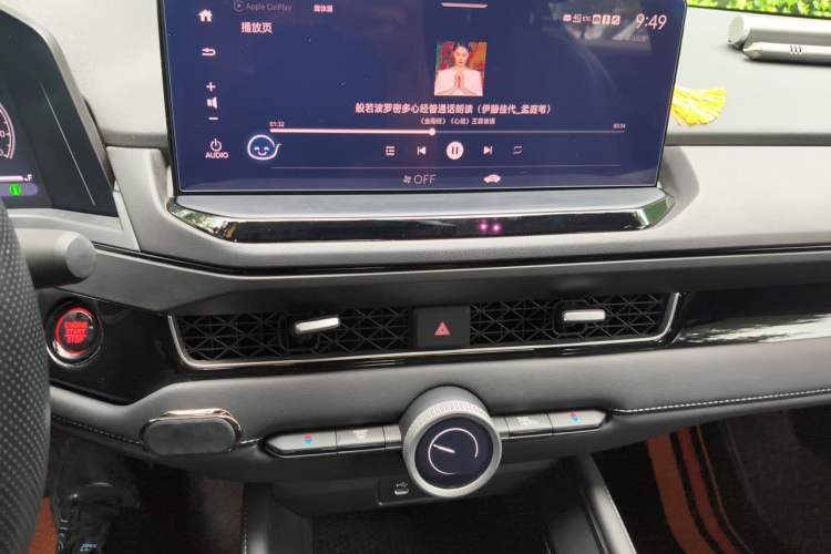 Used Honda Inspire 2023 260TURBO Elegant Edition Audio And AC Panel