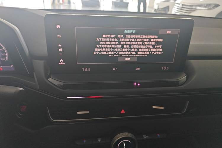 Used Honda Inspire 2023 260TURBO Elegant Edition Audio And AC Panel