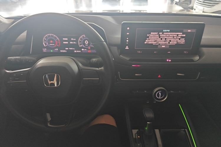 Used Honda Inspire 2023 260TURBO Elegant Edition Center Console